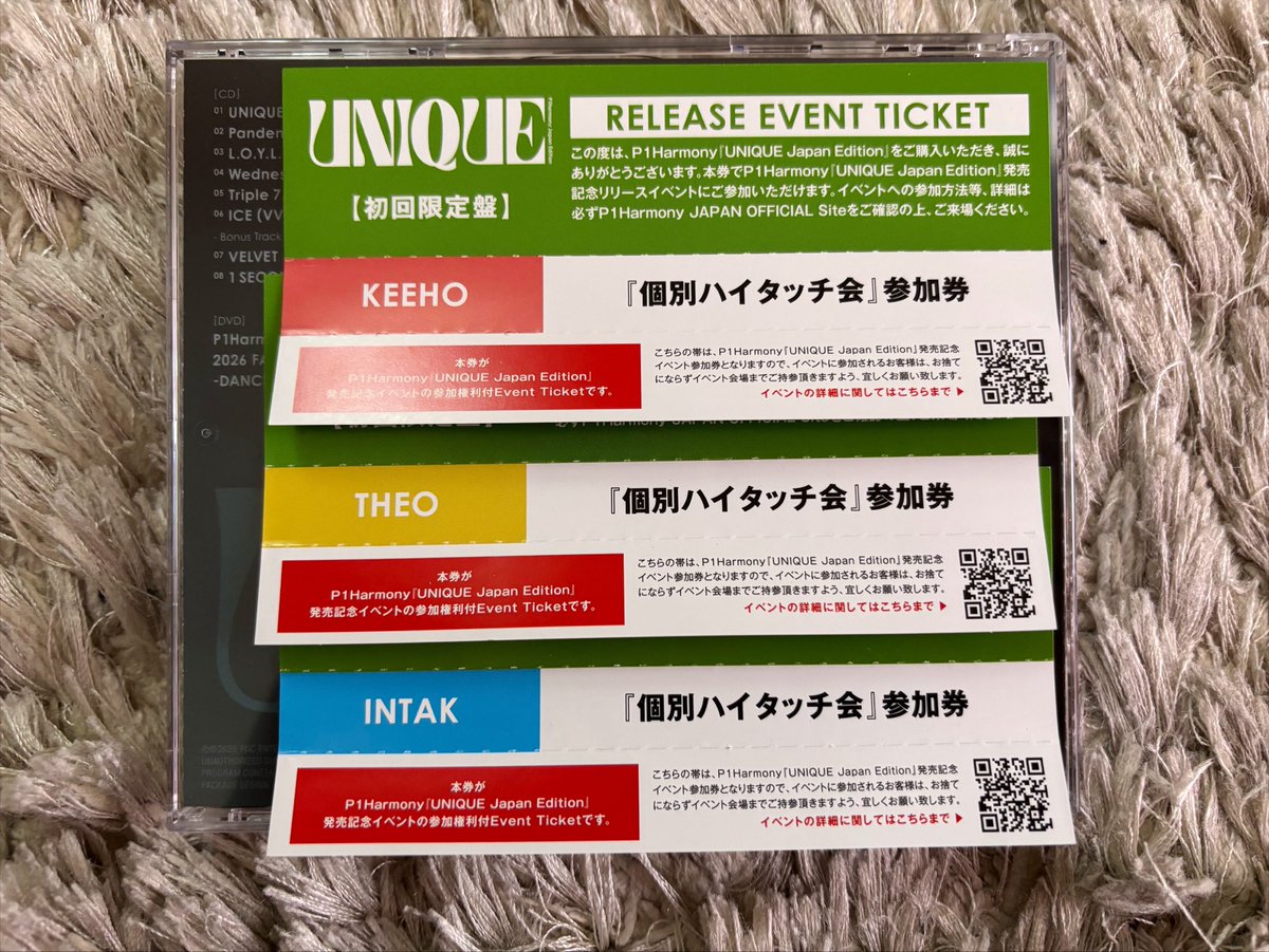 aiowac's tweet photo. P1Harmony UNIQUE Japan Edition リリイベ 交換 ハイタ ツーショ

譲 ギホ テオ インタク ソウル ジョンソプ

求 ジウン

8/8東京会場での取引希望です
お気軽にお声がけ下さい🙇‍♂️ https://t.co/l4MsM5PNq9