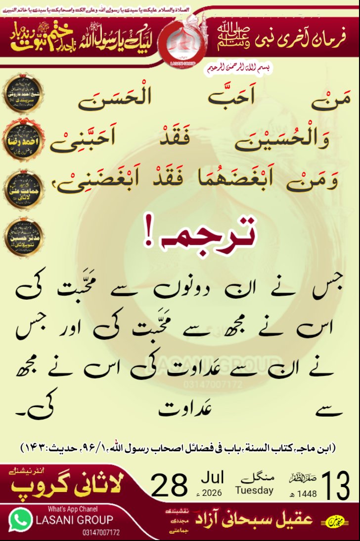 asazad638's tweet photo. https://t.co/rdOsI61N58
