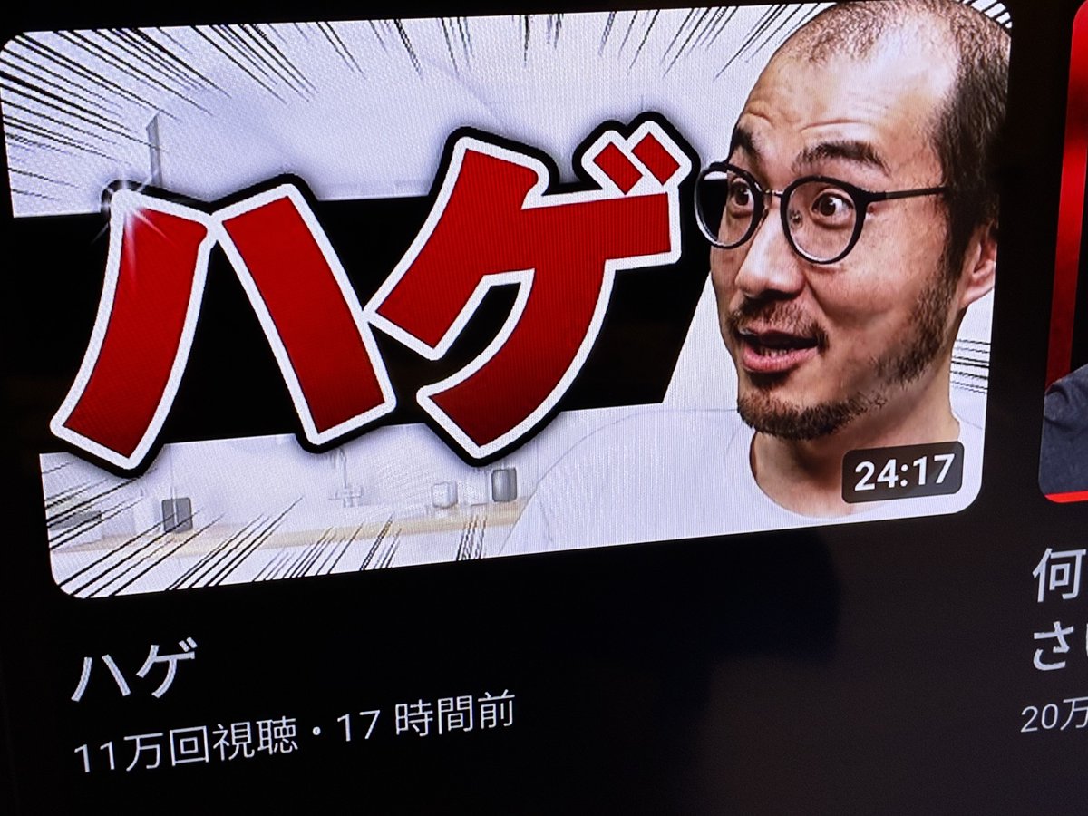 utai_uta's tweet photo. Fire TV Stickで見たら別の飯田さん出てきて草 https://t.co/SeB5Y1REy3
