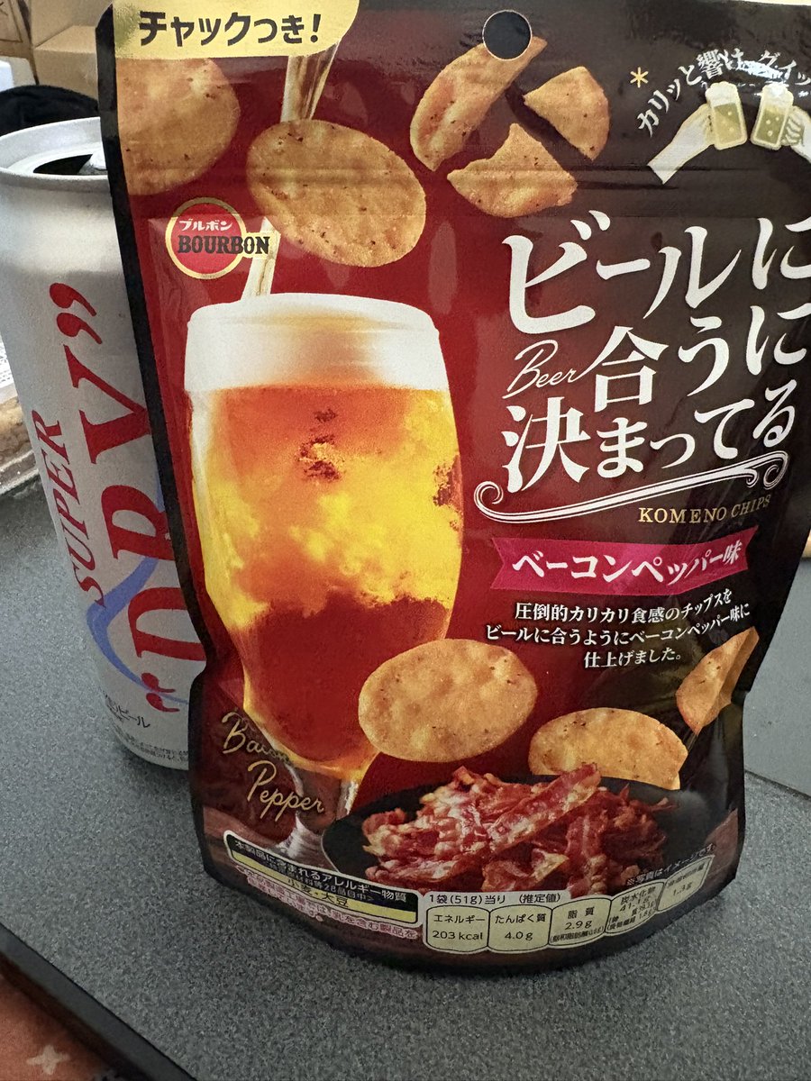 andoupapa's tweet photo. おはようございます🍻 https://t.co/oGIbRvz3zB