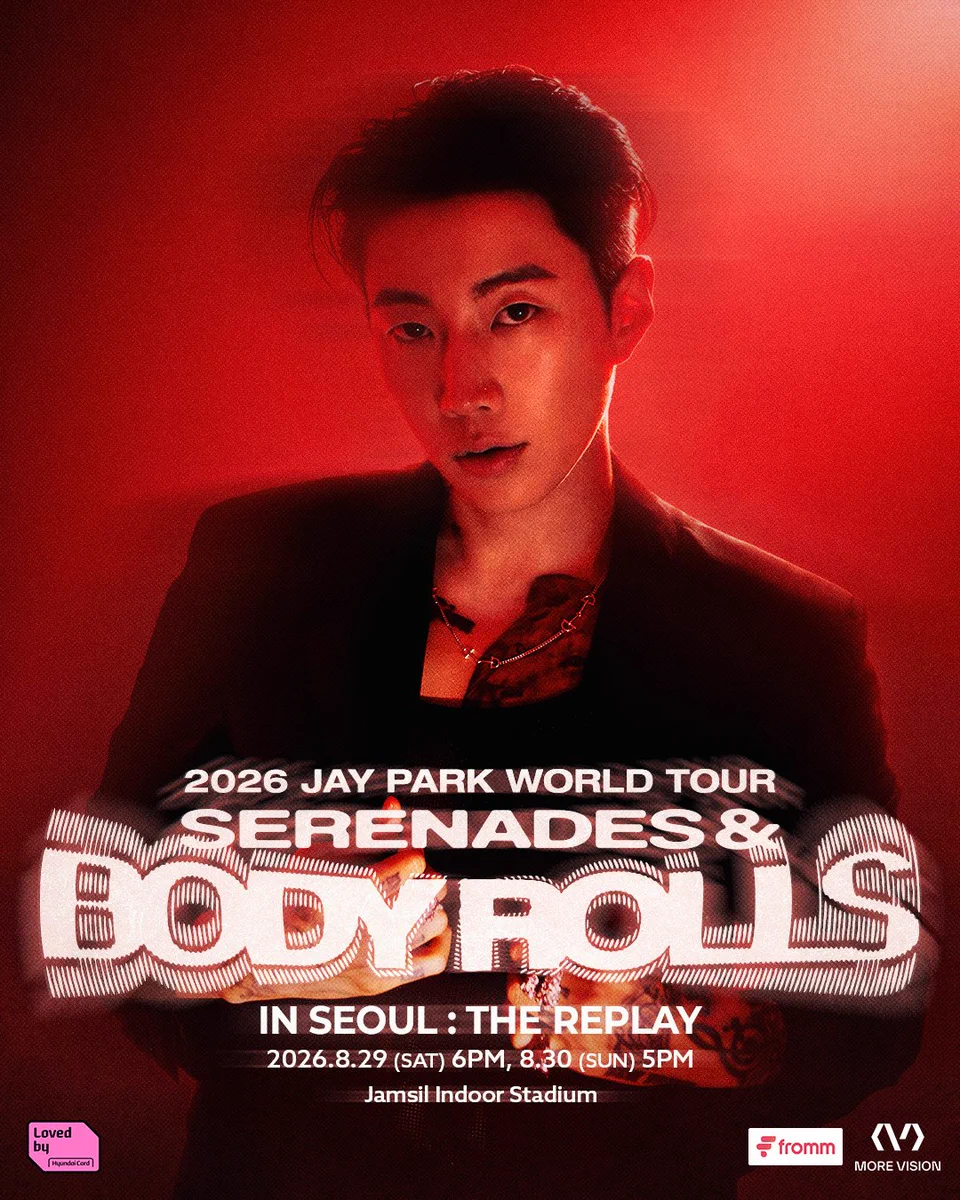 JayPark パクジェボム 中国 上海サイン会 限定 3月9日 2026JayParkWorldTour - Search / X