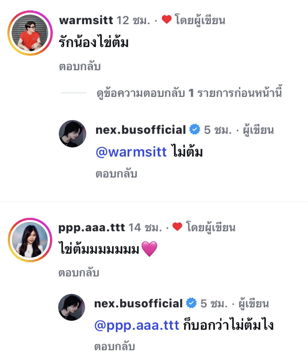 bunienice's tweet photo. ไม่ต้มเด็ดขาดเลยแหละ555555 https://t.co/raqMEu8t1k