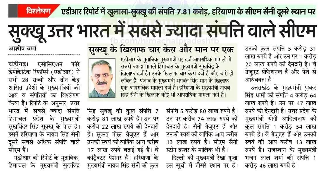 _gourab__'s tweet photo. वाह! 

इसीलिए युवाओं को 5-5 सालों के लिए भर्ती कर रहे हैं। 😄
#HimachalPradesh https://t.co/fknLWgunpq