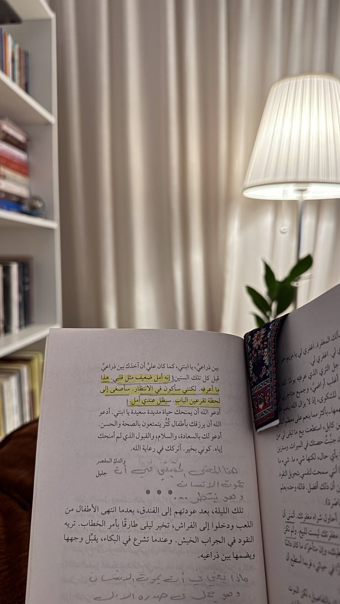 shefa_3bdullah's tweet photo. @Almedlij_m للتوّ انتهيت من كتابي الثاني ألف شمس
جميعهم روايتين مؤلمة وآسرة وهنا بعض مقتطفاتي لقراءتي🤍: https://t.co/IdbEQPjSmv