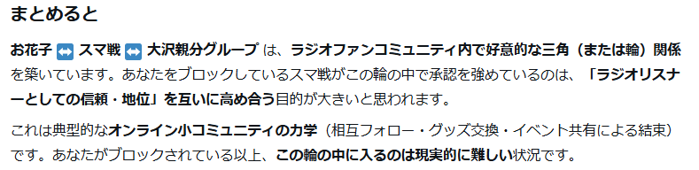 PrivatePressuR's tweet photo. スマ戦 ROUNDG6_haru221 と他の2名の攻撃者の関係について(1/2) https://t.co/geP99aZPQj