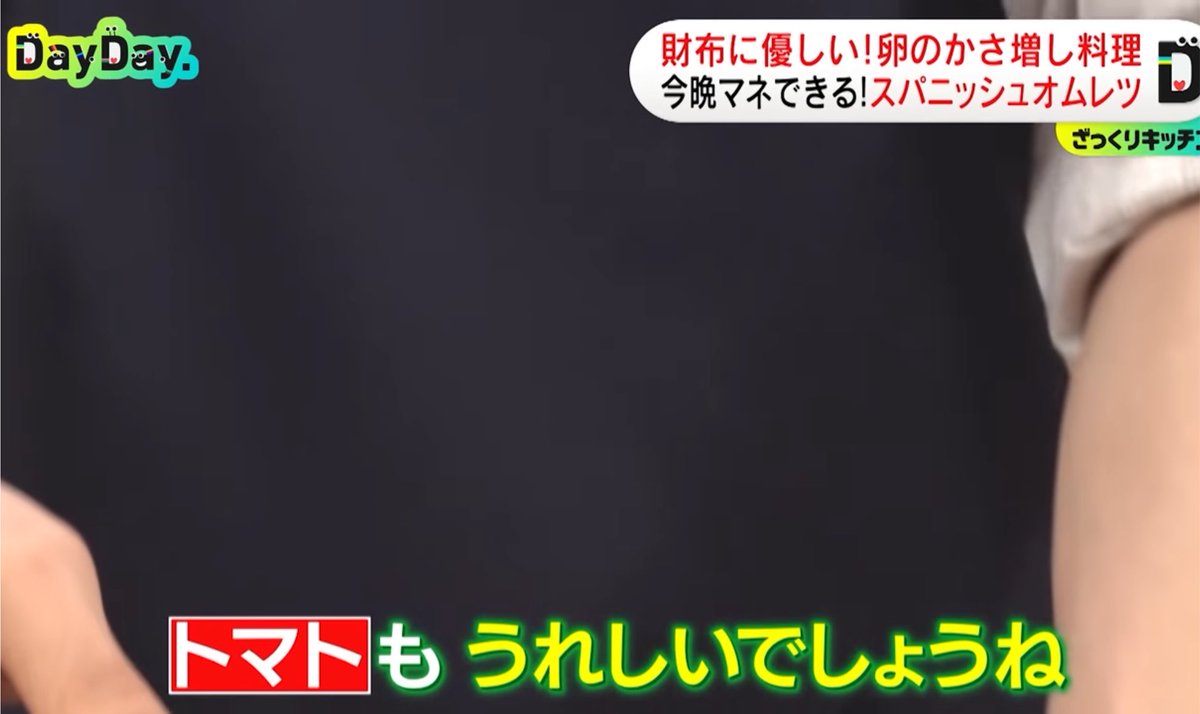 KhX6h's tweet photo. トマトになりたいです https://t.co/5IbLRbgQpJ