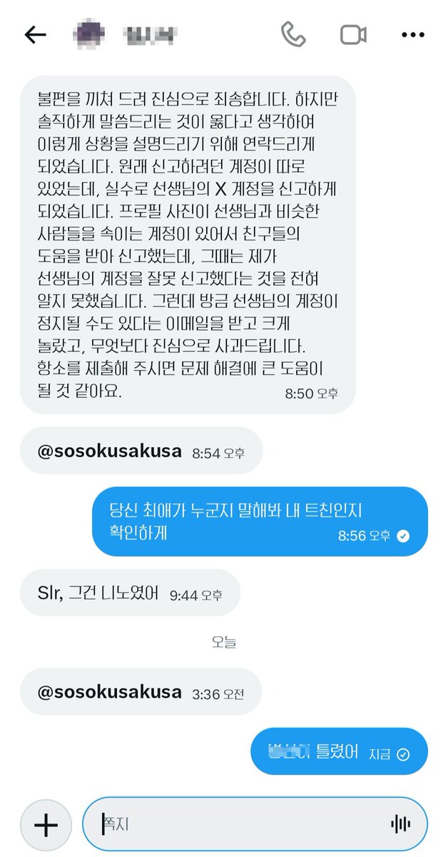 바타바타💔🍥 tweet media