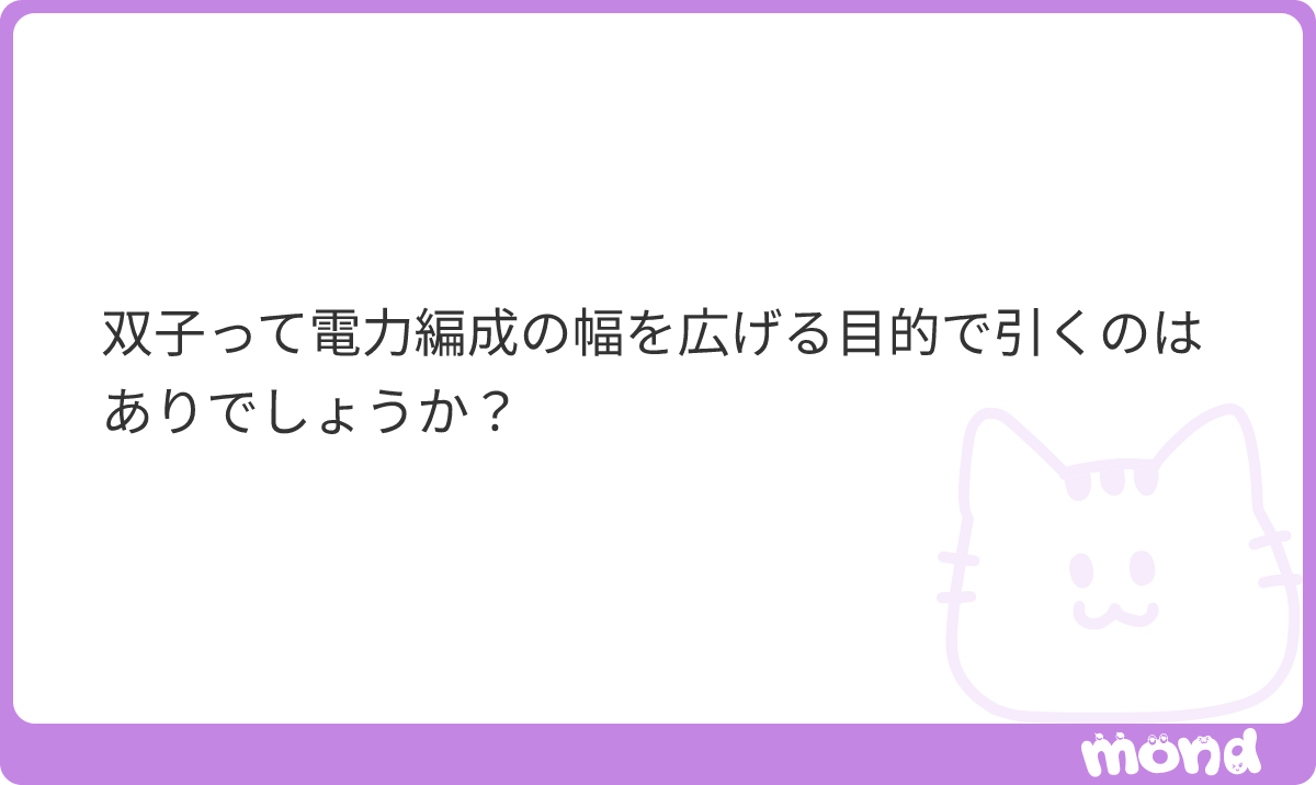 イルカ(ドア) tweet media