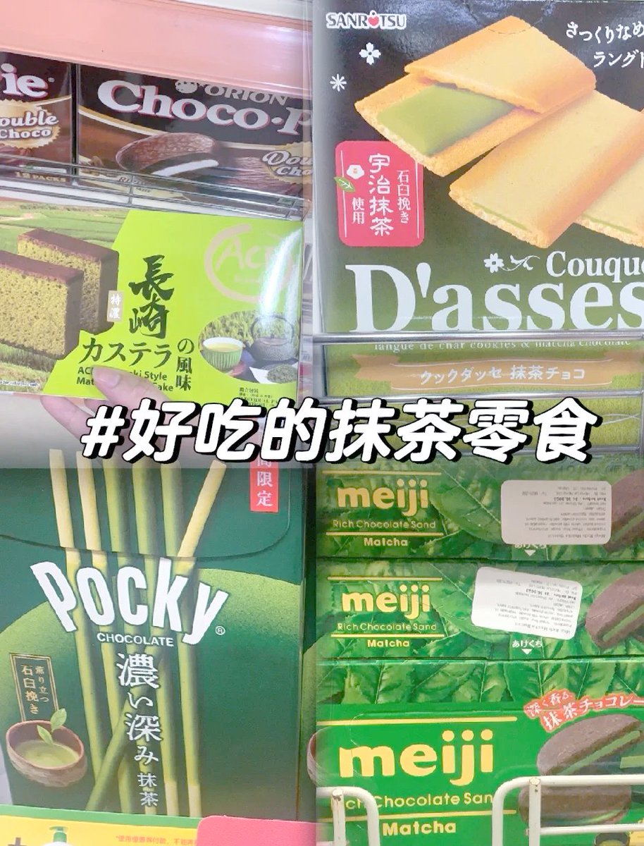 MWesley79202's tweet photo. Treat yourself u0026 share these crispy matcha cookies with your crew! Freshly baked, perfectly sweet—snack time just got way better. https://t.co/2nmp51XVjO