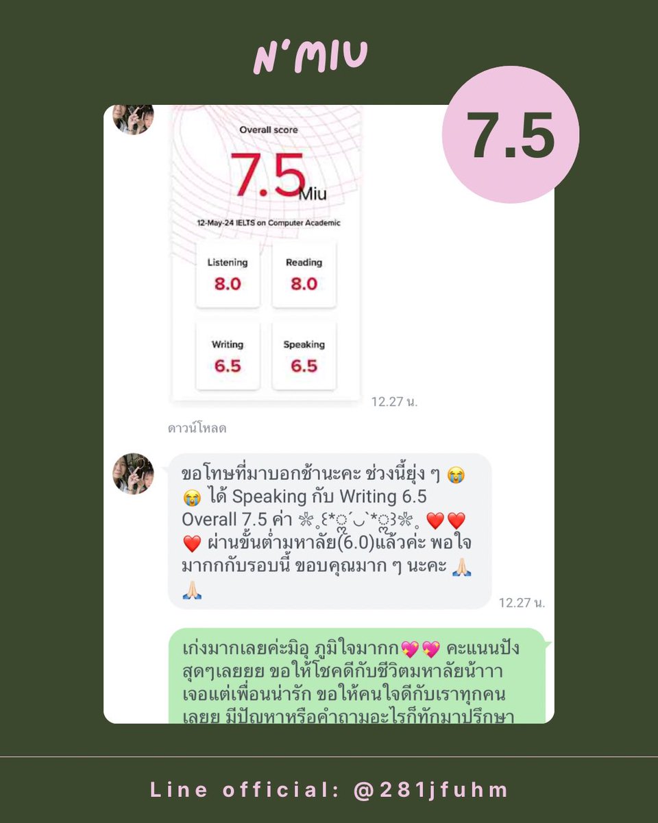 candycupcake_'s tweet photo. รับติว IELTS TOEIC TOEFL PTE สอบแอร์ EIKEN🇯🇵 conversation สัมภาษณ์งาน 
ม.1 ม.4 ป.ตรี โท ภาคปกติ,อินเตอร์ค่า😻

💒Line: @281jfuhm
#สอนielts #ติวielts #สอบielts #ielts #เรียนielts #tcas69 #สอนพิเศษ #ติวเตอร์ #dek69 #dek71 #dek70 #ภาษาอังกฤษ #ไอเอล https://t.co/4qoFCqyQ8Q