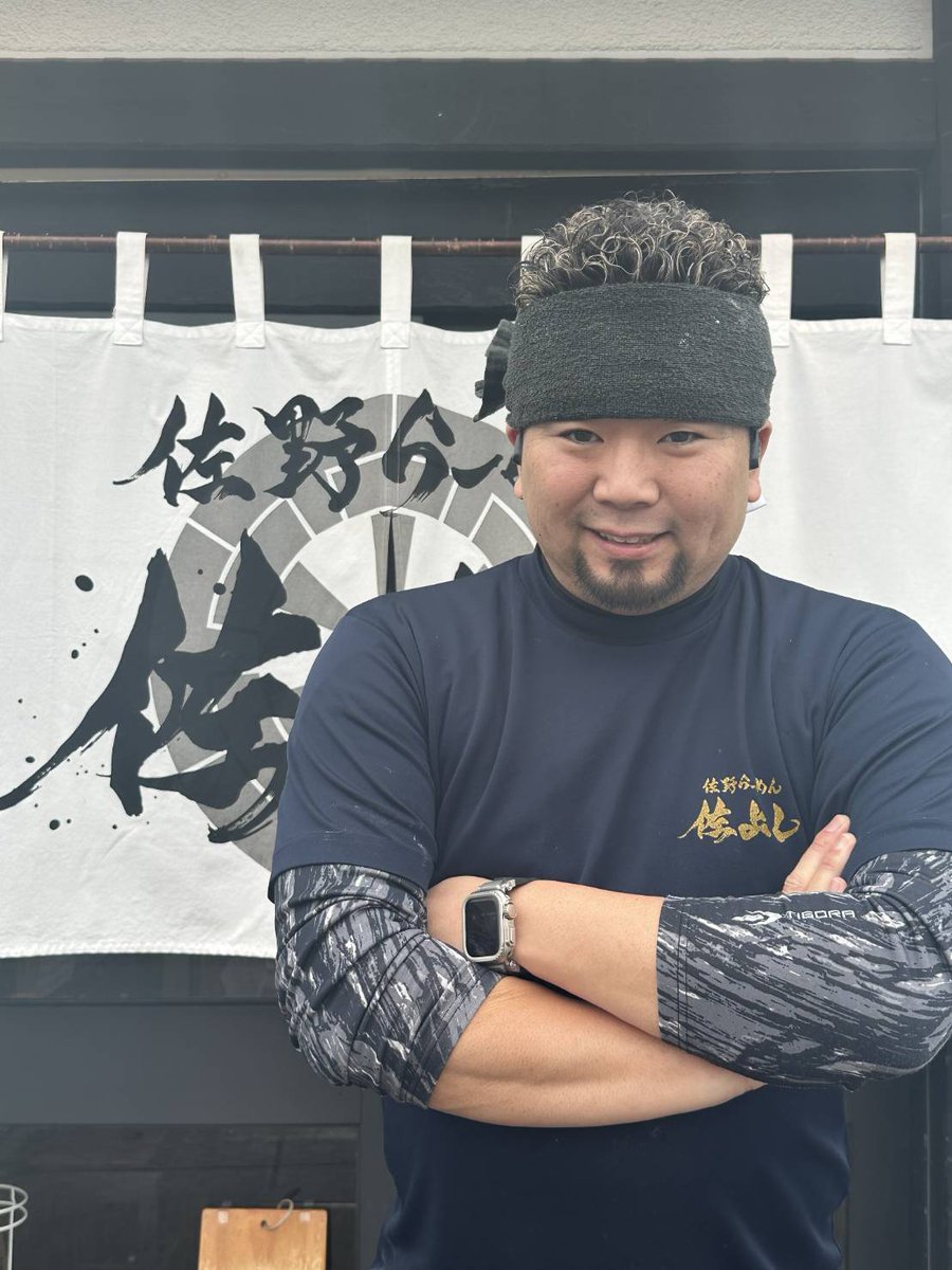 daitsukemenhaku's tweet photo. 【ラー1GP WEB予選｜67/90】

佐野らーめん 佐よし
「佐野らーめん『琥』〜Kohaku〜」

目の前で打ち上げる青竹手打ち麺と
スッキリしながらも旨味のあるスープとの
相性を楽しんでください。

この一杯、食べたいと思ったら
BEST3へ！

投票は1日1回
8/2（日）24時まで

投票▼
https://t.co/aWamh91yyu

#佐野らーめん佐よし #ラー1GP #大つけ麺博