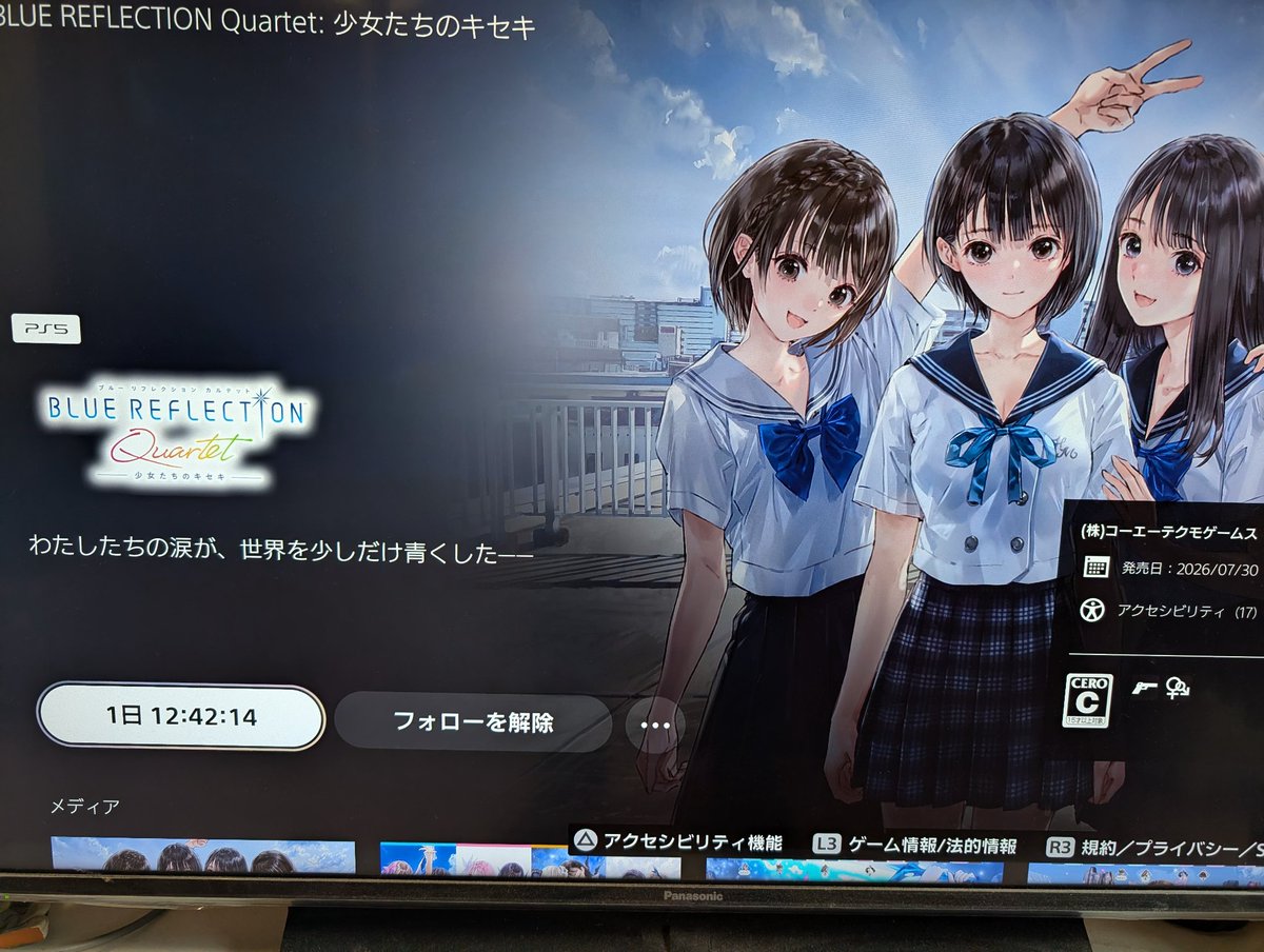 釈迦釈迦ポテト (@sakuyapr) / Posts / X