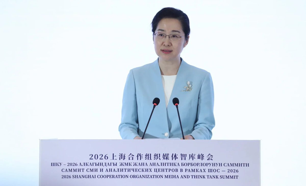 erdalemre's tweet photo. ŞİÖ Medya ve Düşünce Kuruluşları Zirvesi: 

Xinhua Haber Ajansı Başkan Yardımcısı Xi Yançun: 

"Şanhay İşbirliği Örgütü Medyası karşılıklı güveni güçlendirmeye katkıda bulunmalı"
@XHTurkey @XHNews https://t.co/9sPxtbpcMi