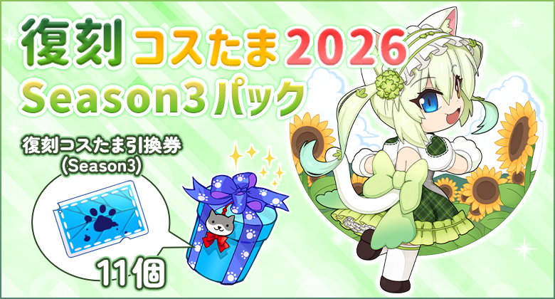 ラグナロクオンライン　ポリン缶　RO ポ三郎@ラグナロクオンライン公式ポリン on X: 
