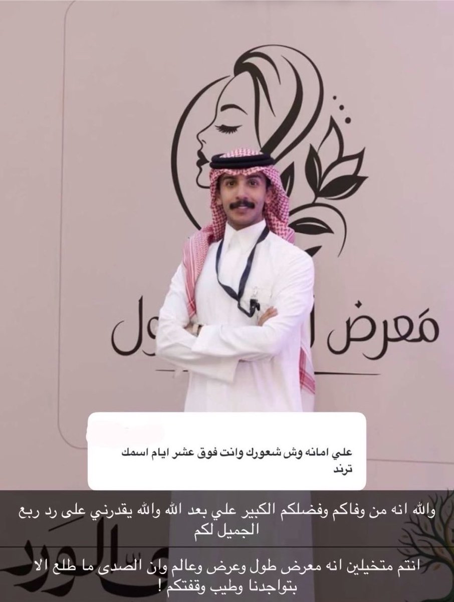 niny2001's tweet photo. انتهت أجمل أربع ايام والقادم افضل 🤍🤍🤍🤍🤍
#عطور_شاهين_بالخرج https://t.co/nPSVjHJzXK