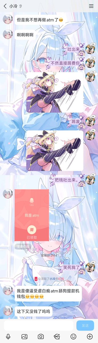xuemingjiai's tweet photo. 对不起...虽然但是真的很想笑，看见本公主m一面就发情上来无脑白给的回血奴，好傻逼🖤
然后是自以为和本公主平级的白痴奴下奴，你配吗宝宝♡
最后是不需要打码的预制小冷，上来就挑衅本公主，被本公主暴力踢踹辱骂一番后彻底发情倒贴清空了余额🖤
真的好好笑...为什么大家能贱到这种地步?
呐....你也想被本公主在屏幕外面狠狠的嘲笑吗？
会真的看见你们越下贱越白给越傻逼的行为笑出声的....
虽然你们不可能看见听见，但是能感受到。
能把自己的性癖扭曲成对着本公主白给，倒贴，幻想被本公主讥笑的样子撸出来吗♡♡♡