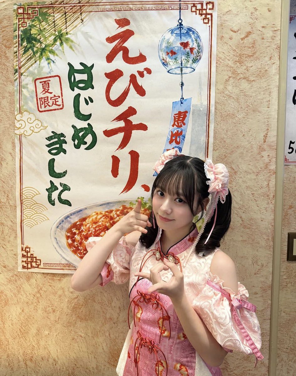 rannsai's tweet photo. yuna nakamura tiene una cara tan bonita que no se puede describir en palabras. genuinamente no sé qué decir es demasiado linda. yuna eres demasiado linda. cómo puede describirse tanta lindura. linda. https://t.co/pBpGlAv4CU