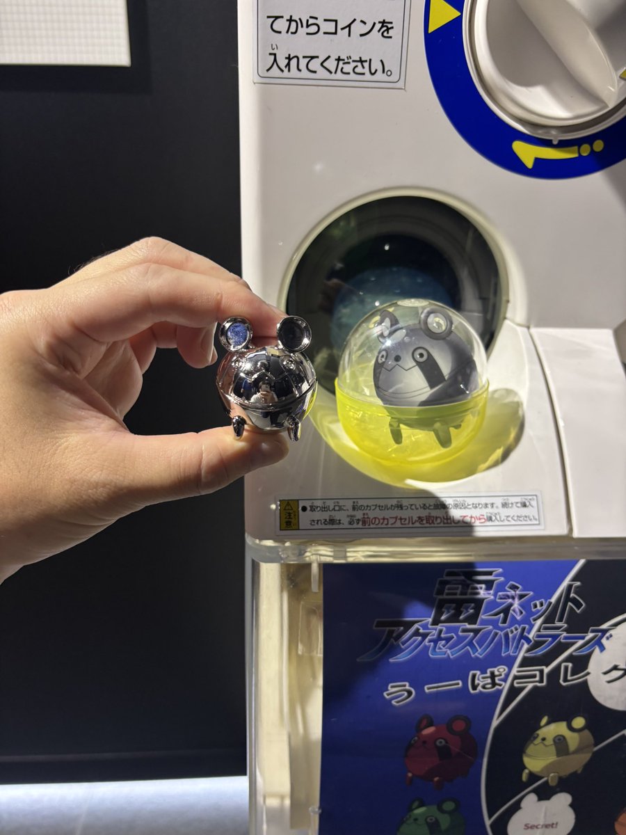 AlteVid's tweet photo. レアなのか？ https://t.co/vcCFyK7QVP
