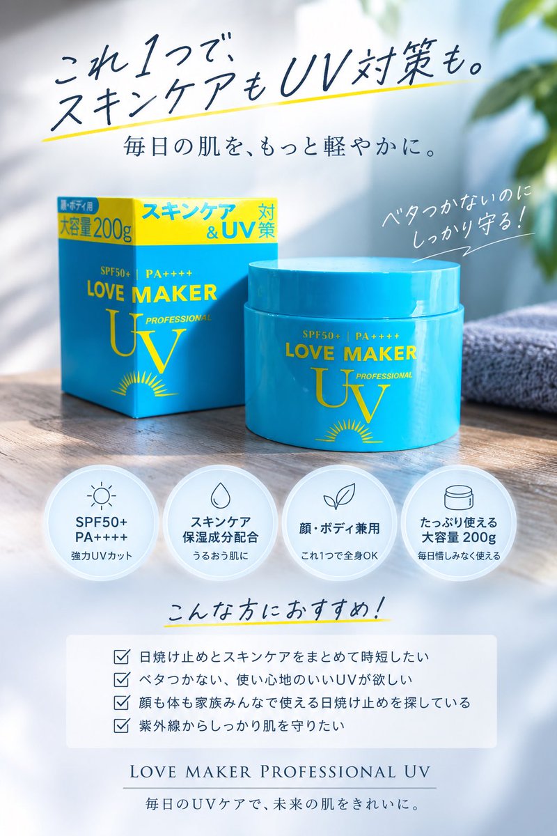 salondeOLIVE1's tweet photo. 夏に必須‼️
日焼け止め入荷致しました✨ https://t.co/Qvi5npPuZb