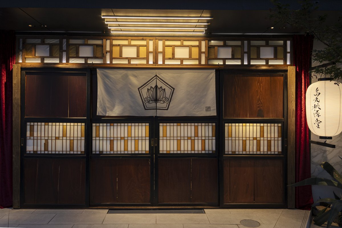 takebamb's tweet photo. #泊まれる演劇『烏丸桃源堂』
にて製作・使用した美術に関しまして
主催者の許可を得てトコヨノモリのWebストアにて
一部、8月1日～31日の期間限定で販売予定です。

 https://t.co/TNCXn1u1Fy

※お問い合わせは竹内まで
泊まれる演劇運営事務局及びHOTEL SHE, KYOTOへのお問い合わせはお控えください https://t.co/lXjxFMHyDm
