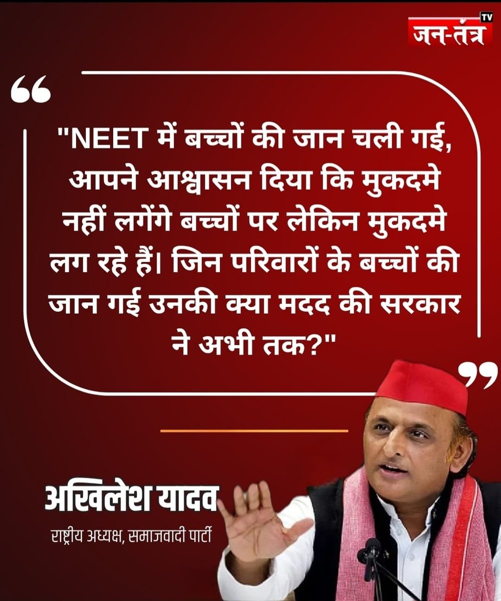 samajwadiparty's tweet photo. https://t.co/kImONy8pj6