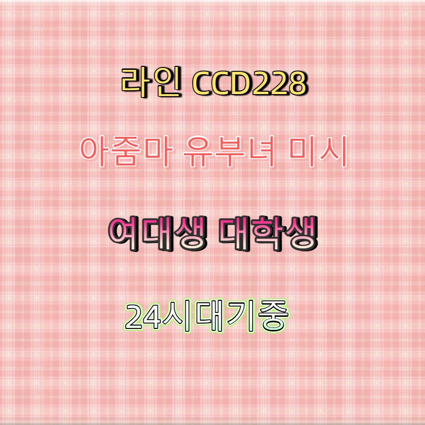 ABernaert's tweet photo. #김포 #김포맘눌뎀 #김포조건 #ㅈㄱ #ㅁㄴ 🕓 https://t.co/3CxmPmqTZi