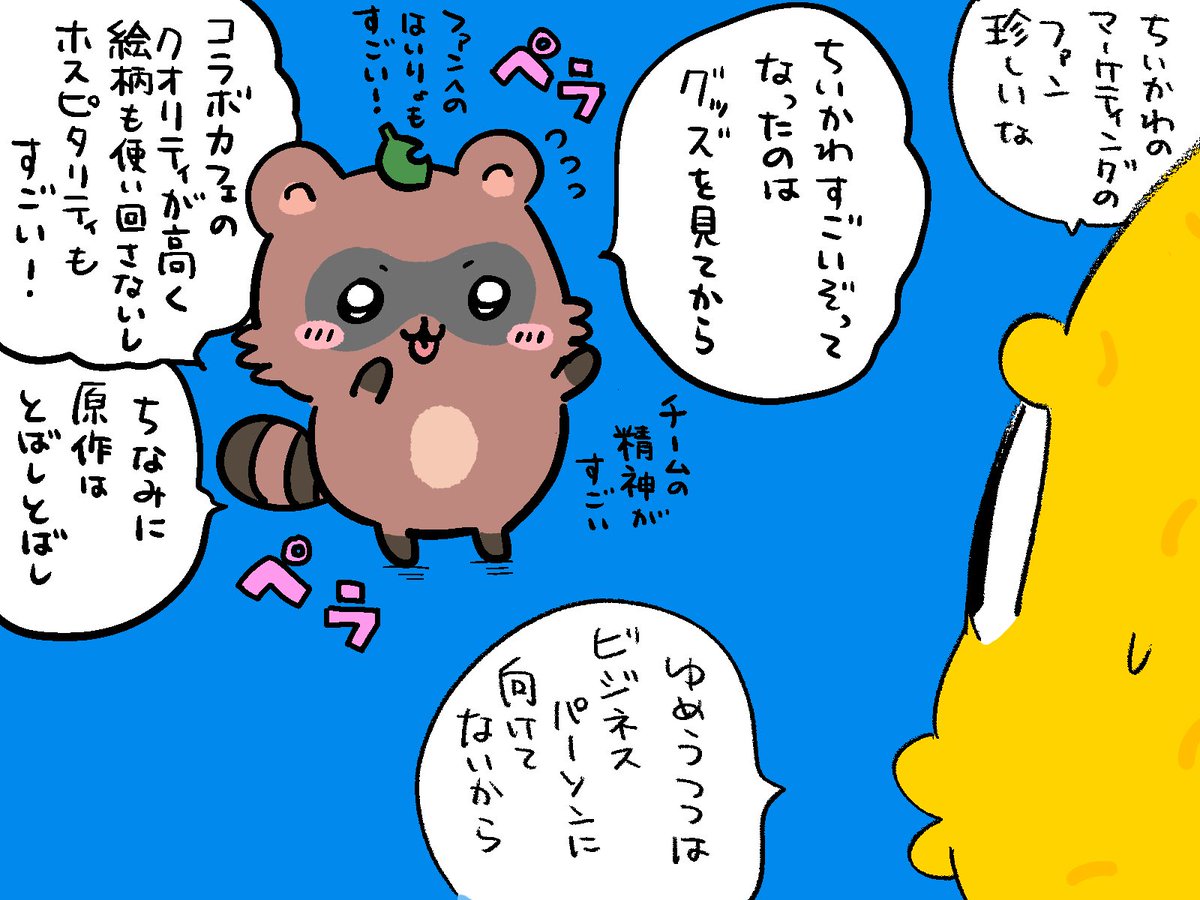 去る夜さんの投稿メディア