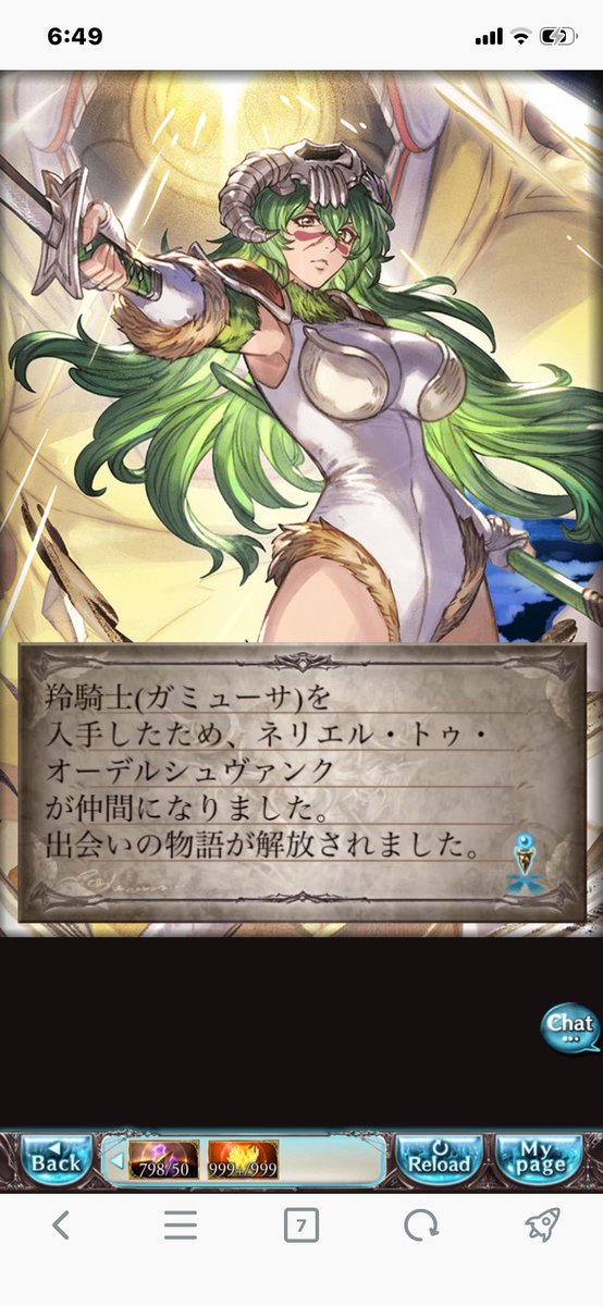 applepie9203's tweet photo. またもや確定 https://t.co/Gici68neoe
