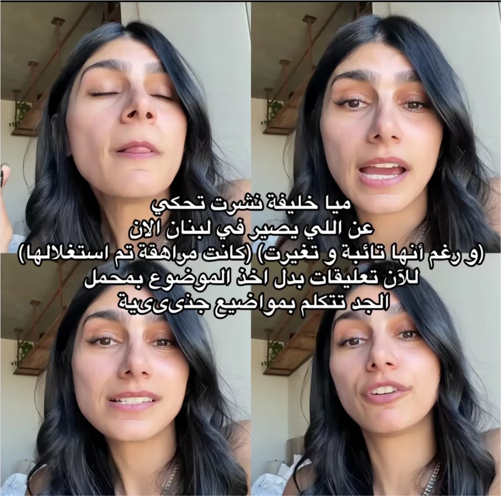 المرحومة سينب tweet media