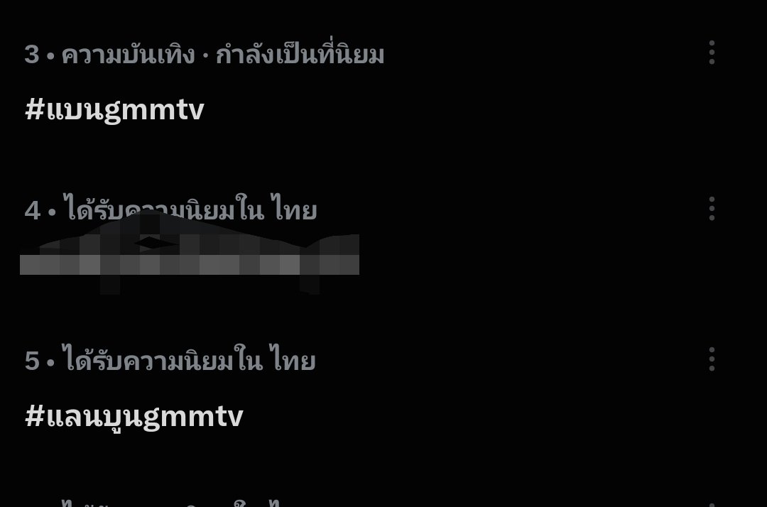 bkll23737's tweet photo. @GMMTV ว่าไง (อันกลางของบัสขอเบลอก่อนเขาไม่เกี่ยว ) #แลนบูนgmmtv #แบนgmmtv https://t.co/VzdtRKowEL