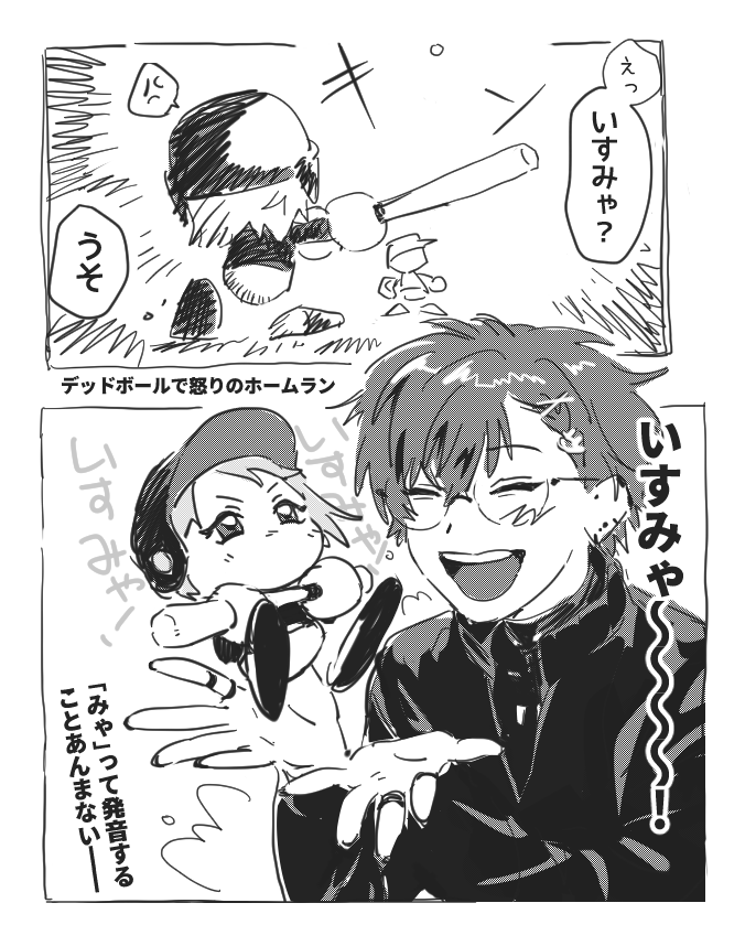 perikam0's tweet photo. 掛け合いが好き
＃ドロウイング https://t.co/tzdlwpvsgw