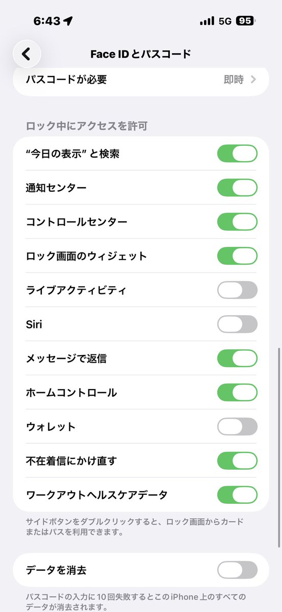 aquadive's tweet photo. iOS26以降でiPhoneのバッテリー消費量が早くなって…について、ライブアクティビティ機能を弄ると躍動感はなくなるがバッテリー消費量は抑えられてる感じだな。

1.アクセシビリティ-画面表示とテキストサイズ-透明度を下げる(有効)

2.FaceIDとパスコード-(“ロック中にアクセスを許可”の項目にある)ライブアクティビティ(無効)