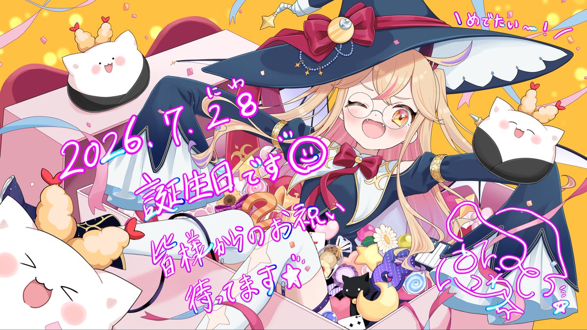 MiiroNiwa's tweet photo. 2026/7/28
本日は㊗️海色にわの誕生日✨

おめでとう‼️自分‼️🧙‍♀️✨

通りすがりにツイート見てくださった皆様👀✨
💛やコメントでお祝いして頂けますと嬉しいです~✨🍰✨

夜には
🌟誕生日配信
🌟オリ曲発表
ありますので是非に~✌️🧙‍♀️✨ https://t.co/agdNGyZhRY