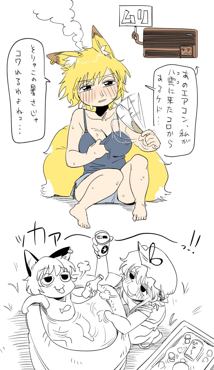 ピッコロマンホール tweet media