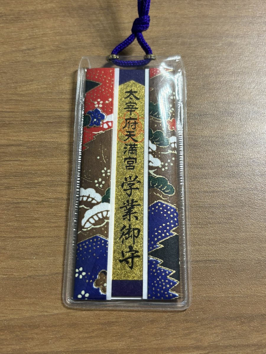 syousuisui's tweet photo. 夏休み、太宰府天満宮に参拝しにいくという建前で福岡の従兄弟たち💞に会いに行こうと思ってたら、母方の実家から御守りが送られてきた
先手を打たれたな(ありがとう) https://t.co/pfu5eLcK5Q