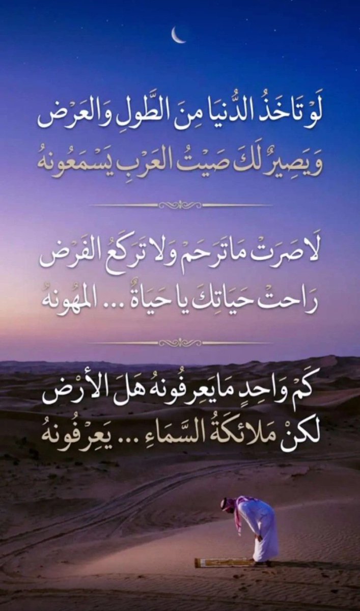 jldm11's tweet photo. #يخبرني_الصباح 
#بوح_الصور https://t.co/zIv4NgT6HS