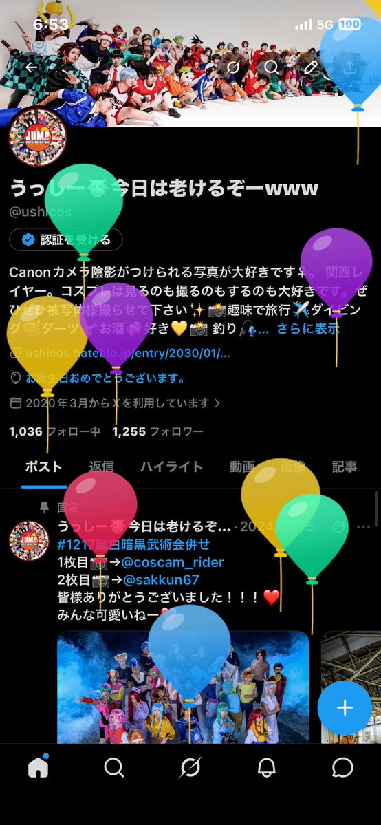 ushicos's tweet photo. 牛さんハピバースデイ❤️✨
今年も沢山楽しい事をみんなでやっていきたいなぁw♡
よろしくお願いしまーす✨✨✨ https://t.co/BlUoQGHAJy