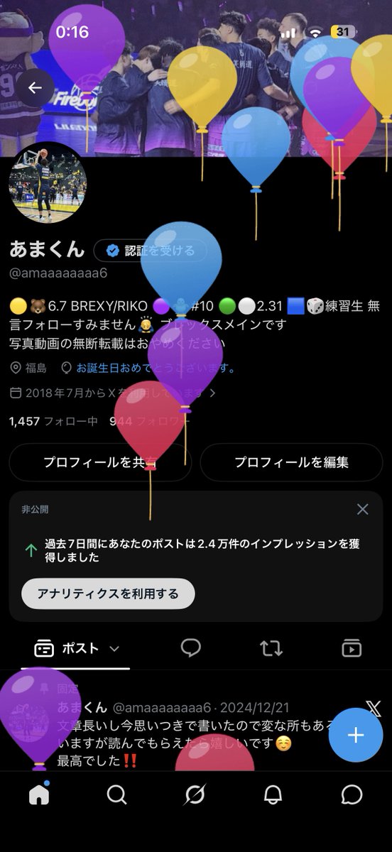 amaaaaaaaa6's tweet photo. 24歳もみなさんに沢山お世話になりました🙇‍♂️
25歳もよろしくお願いします😉 https://t.co/pnu9terNtQ