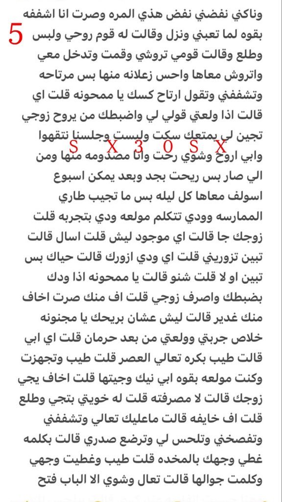 pmy2ym1's tweet photo. قصه نوره🔞 حطوا لايك🔥🤤 
الجزئ الثاني والاخير
.#قصص https://t.co/me5htVGSU6