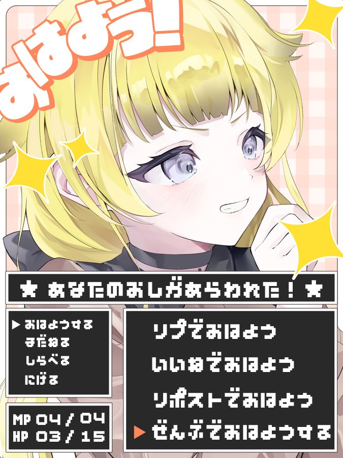 rifona_kanzaki's tweet photo. ˗ˏˋ 🍊#おはようVライバー🍊 ˊˎ˗

皆様おはようございます🍊

今朝で家庭の事情襲来イベントが
終了しましたっ✨

疲労の蓄積がえげつないので
体調不良懸念で
明日まで配信をゲリラ30分にします💦

仕事はこのままがんばるっ💪

昨日までたくさん反応していただき
ありがとうございました✨

#IRIAM https://t.co/xLQVWGhAoz