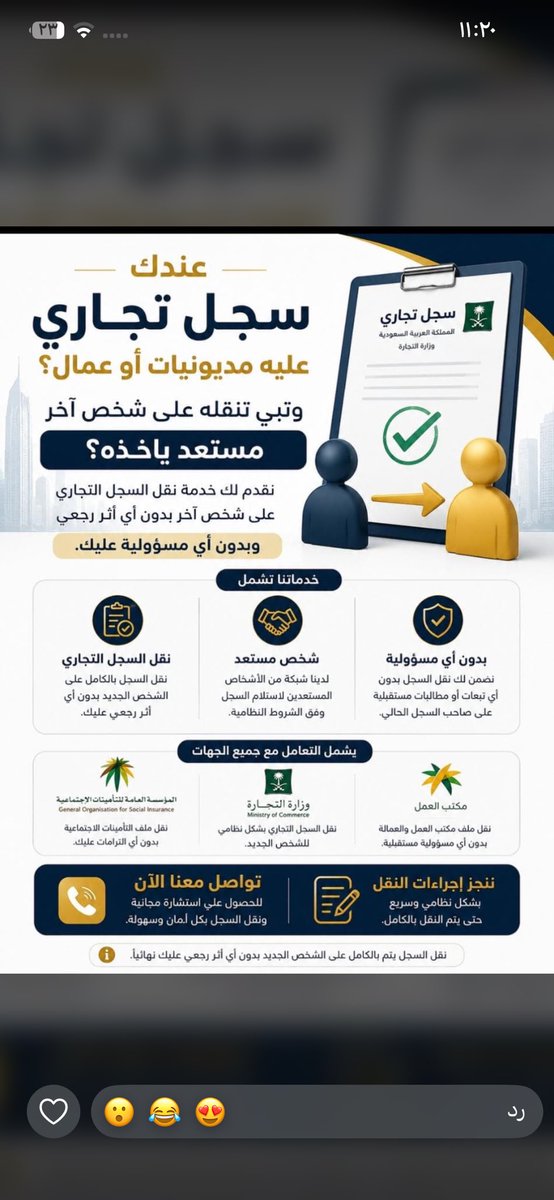 Ado__salh's tweet photo. #دام_عزك https://t.co/19Cx3S80NM