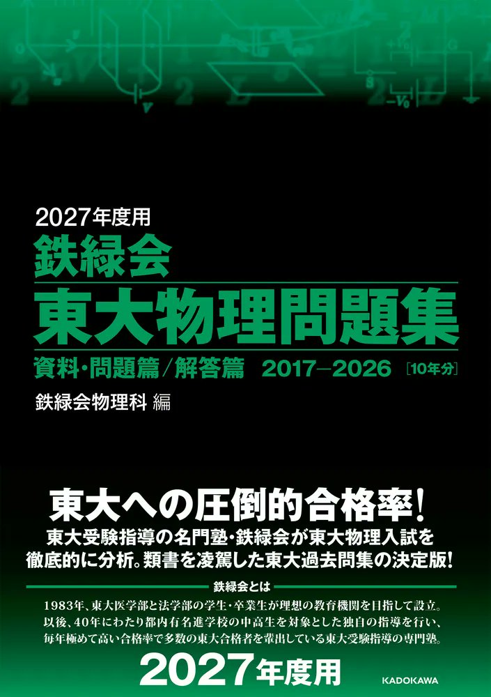 参考書新刊ナビ on X: 
