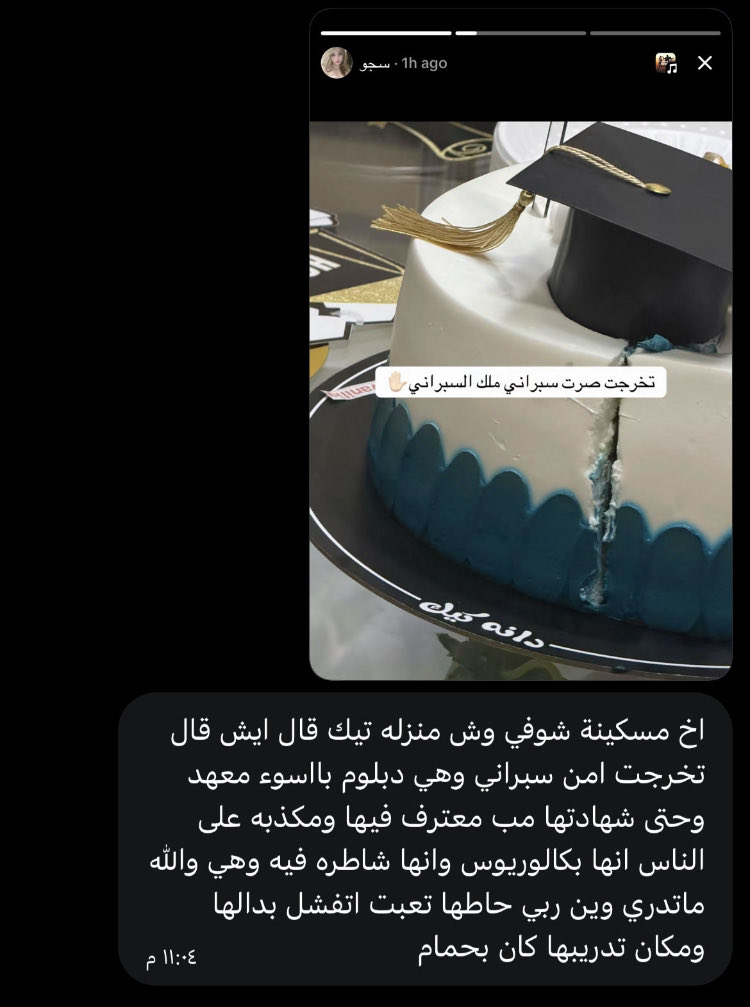 sjishntll's tweet photo. غدي خالد بشير الغامدي "جسيس" المبتزة. منقفطة من زمان لكنها مصرة تفضح الناس، وكل حساب تفتحه يتبند. أمها دارية بكل شي بس ساكتة  نطالب بالقبض عليها كفى فضايح وتدخلات، دورك جا يا جسيس ومو بس كذا وبعد تعذب الحيوانات وتقول انها تخرجت بالله شوفو👇🏻👇🏻 
( اغلب الصور جبتها من @sjishntii ) https://t.co/yp3jSiEC3y