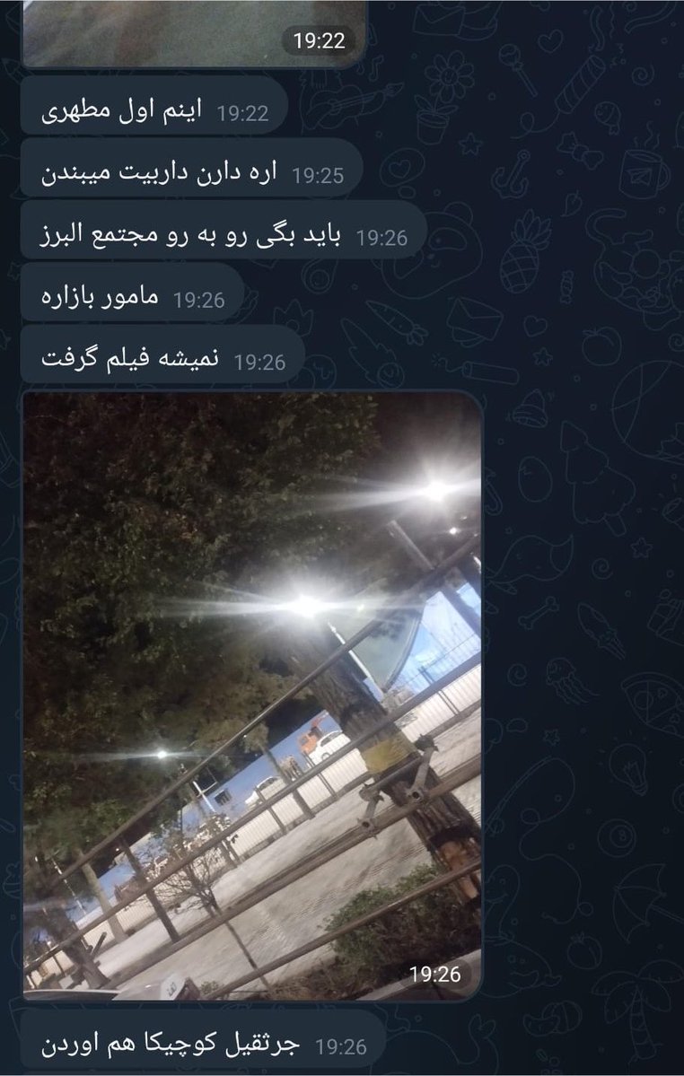 RADOCLUB's tweet photo. 🆘صدای بچه های اصفهان باشید.

صدای بچه های اصفهان باشید.

صدای بچه های اصفهان باشید.

صدای بچه های اصفهان باشید.

صدای بچه های اصفهان باشید. https://t.co/l5tyDeQLec