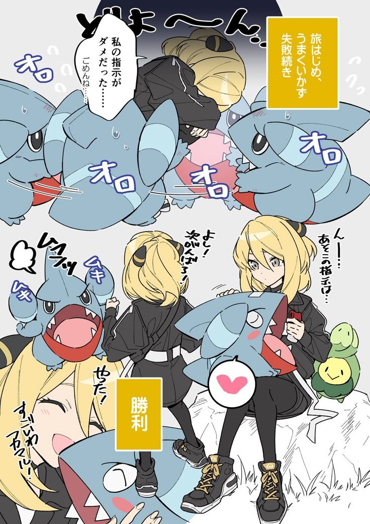 PecKirlia's tweet photo. https://t.co/L8DkfwKf2t