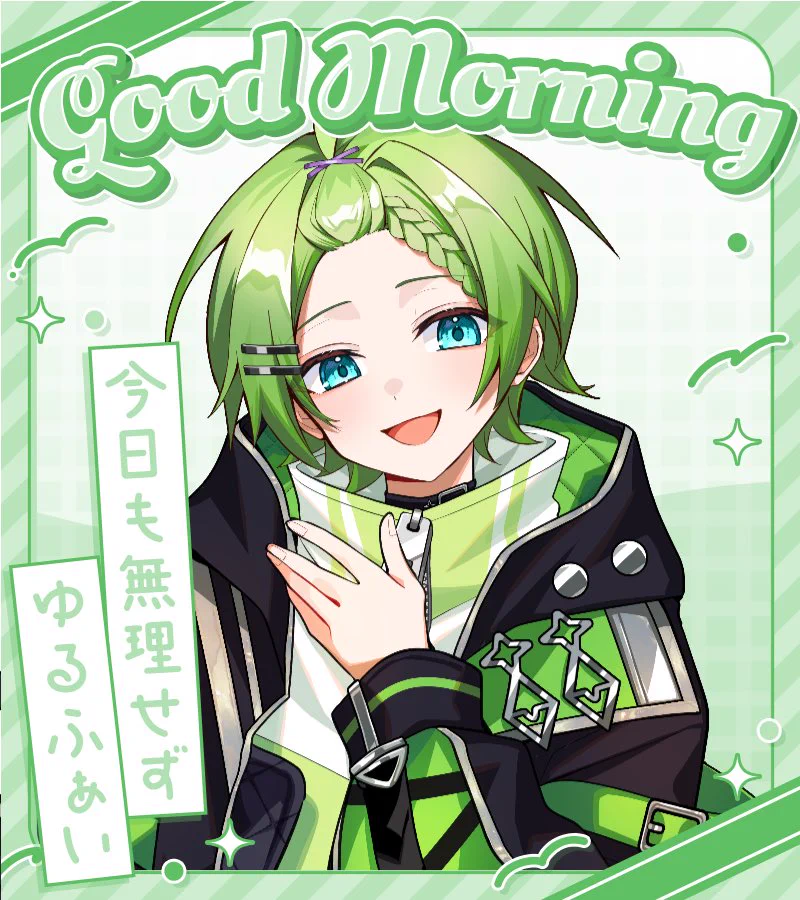 みどり プロフィール必読お願いします みどり プロフィール必読お願いします みどり - zeta