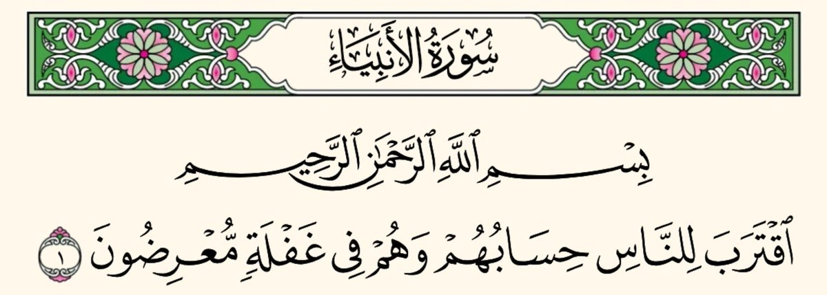 athar309's tweet photo. https://t.co/wLGRUrK6z3