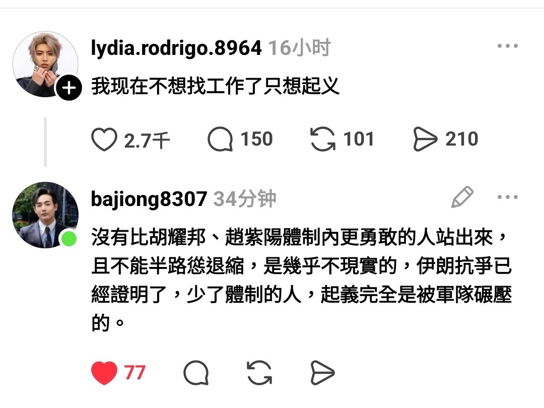 YiFeng Su tweet media