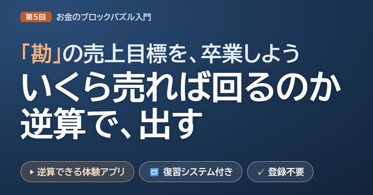 saku__knowledge tweet picture