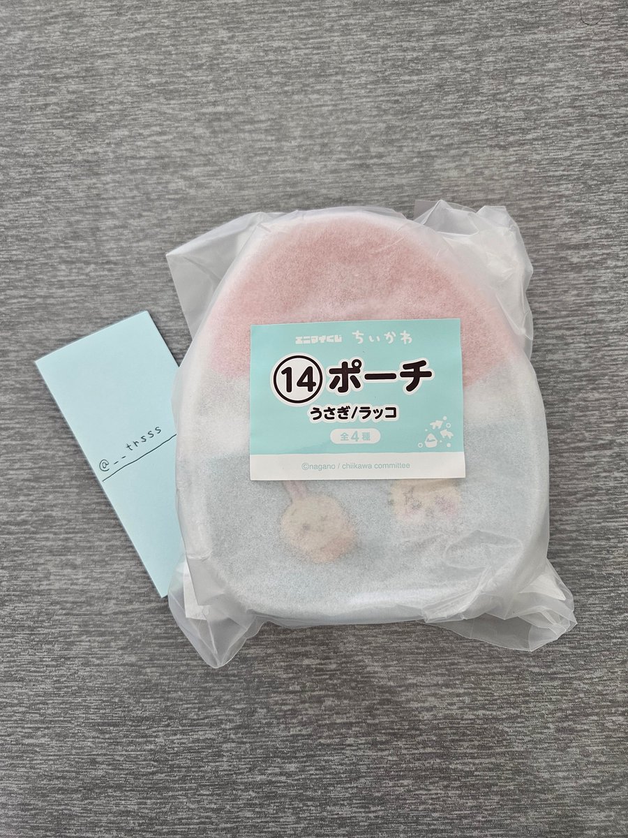 __trsss's tweet photo. ちいかわ エニマイ くじ

【譲】
ポーチ くりまんじゅう/シーサー
ポーチ うさぎ/ラッコ

【求】
風鈴 ちいかわ ハチワレ うさぎ
豆皿 種類問わず

条件合う方いましたらお気軽にお声掛けください🙇🏻‍♀️よろしくお願いいたします。 https://t.co/ujpjOwVZEY